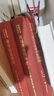 法書考 圖畫考 曬單實(shí)拍圖