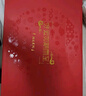 紅豆大紅內(nèi)衣男純棉秋衣秋褲柔棉內(nèi)褲棉襪結婚保暖【紅色本命年】 曬單實拍圖