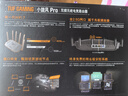 華碩（ASUS）【國家補(bǔ)貼15%】TUF小旋風(fēng)Pro電競(jìng)WiFi7路由器家用無線千兆穿墻王路由 Ai路由全屋WiFi套裝隨心組 曬單實(shí)拍圖