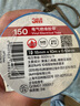 3M 1500#電工絕緣膠帶防潮耐酸堿 電氣裝修阻燃 多色混裝18mm*10m*1桶（5卷） 曬單實(shí)拍圖