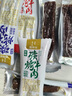 錫林娃碳烤牛肉干內(nèi)蒙古特產(chǎn)肉干肉脯休閑解饞零食獨(dú)立包裝散裝稱(chēng)重 三味混合500g 曬單實(shí)拍圖