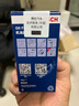 博世（BOSCH）空氣濾芯濾清器格3423奧迪A6L/A6L e-tron/A6L Avant/A7/A7L 48V 曬單實(shí)拍圖