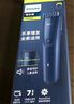 飛利浦（PHILIPS）智能電動理發(fā)器成人兒童電推子 生日禮物 七夕情人節(jié)禮物送男士送老公 HC3688 曬單實拍圖