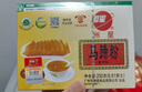洲星牌馬蹄粉純正馬蹄糕粉模具工具高達(dá)椰漿椰汁千層糕原料荸薺粉廣州 250克×3盒 曬單實(shí)拍圖