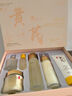 FUNCGGI黃芪淡紋護膚品水乳套裝七夕情人節(jié)禮物禮盒送女友老婆男友高級感 曬單實拍圖