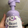 碧柔（Biore）氨基酸潔面泡泡160ml 青少年洗面奶男女士低敏舒緩深層清潔面部 曬單實(shí)拍圖