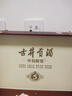 古井貢酒 年份原漿古5 濃香型白酒 50度 500ml*2瓶 禮盒裝 曬單實(shí)拍圖