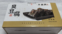 火宮殿（Huogongdian） 長沙特產(chǎn)臭豆腐干 湖南豆干禮盒 26片盒裝 孜然味 曬單實(shí)拍圖