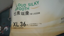 宜嬰云柔絲滑紙尿褲 XL72片嬰兒超薄舒適尿不濕【品牌直供 安心品質(zhì)】 曬單實拍圖