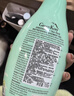 綠色溪谷沐浴露香味持久香水香氛淋浴液乳700g茶樹(shù)薄荷溫和清潔凈控油清爽 曬單實(shí)拍圖
