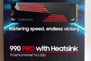 三星（SAMSUNG）4TB SSD固態(tài)硬盤 M.2接口(NVMe協(xié)議PCIe 4.0 x4) AI電腦配件 讀速7450MB/S 990 PRO 曬單實(shí)拍圖