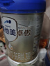 愛他美（Aptamil）卓徉3段（12-36月齡）幼兒配方羊奶粉 800g 3罐 【贈品可自選】 曬單實拍圖
