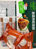 必品閣 泡菜肉粒飯團 1.26kg(105gx12個) 1.26kg 曬單實拍圖