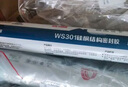 雨虹防水 WS301硅酮耐候結(jié)構(gòu)膠 戶外鋁合金門窗幕墻 耐候膠玻璃膠  白色 曬單實拍圖