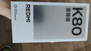 小米REDMI K80至尊版 國家補貼 5G智能旗艦手機 K80 Ultra 高性能游戲電競小米手機 冰鋒藍 16GB+1TB 白條六期免息 曬單實拍圖