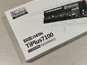 致態(tài)（ZhiTai）長江存儲 2TB SSD固態(tài)硬盤 NVMe M.2接口 TiPlus7100系列 曬單實拍圖