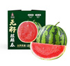 曉吸無籽麒麟瓜 4kg 曬單實拍圖