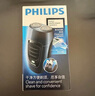 飛利浦（PHILIPS）電動剃須刀經(jīng)典便攜款 自研磨刀片刮胡刀 生日禮物 七夕情人節(jié)禮物送男友送老公 PQ190/16 曬單實拍圖