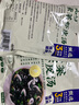 云山半 紫菜蝦皮湯60g*2袋 20小包 裙帶菜速食沖泡湯料包 低脂肪高蛋白 曬單實拍圖