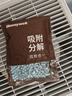 霍尼韋爾（Honeywell）多效包變色除甲醛異味新房去吸味甲醛清除劑除味除甲醛3小包裝 曬單實拍圖