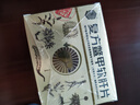[回樂]復(fù)方鱉甲軟肝片 0.51g*84片 5盒裝 曬單實(shí)拍圖