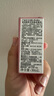 HABA鯊?fù)榫兠廊菥A油(玫瑰香)30ml 緊致抗皺 保濕 曬單實(shí)拍圖