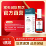 【順豐包郵直發(fā)】賽夫潤液體敷料老人油創(chuàng  )面保護嬰兒紅屁屁壓瘡褥瘡皮膚修復噴霧 20ml/瓶 1瓶 體驗裝 曬單實(shí)拍圖