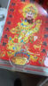 新款財(cái)神擺件創(chuàng)意中式亞克力財(cái)神立牌桌面裝飾恭喜發(fā)財(cái)立牌 財(cái)神到立牌+3個(gè)貢品 曬單實(shí)拍圖