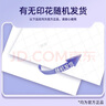麗邦無芯卷紙5層2000克18卷衛(wèi)生紙巾廁紙?jiān)瓭{大號(hào)加長款實(shí)心家用嬰兒 曬單實(shí)拍圖