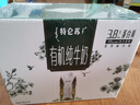 君樂(lè)寶（JUNLEBAO）簡(jiǎn)醇利樂(lè)冠0添加蔗糖白蕓豆控卡爆珠酸奶200g*10瓶風(fēng)味酸牛奶禮盒 曬單實(shí)拍圖