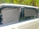 創(chuàng)匯通汽車(chē)遮陽(yáng)簾車(chē)載磁吸窗簾車(chē)窗遮陽(yáng)擋防曬紗窗遮陽(yáng)板防隱私蚊蟲(chóng)定制 前側(cè)+后側(cè) 4片【豪華加厚款】 曬單實(shí)拍圖