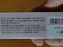 蘭亭蘭亭377美白透亮精華液煙酰胺補水淡斑提亮改善暗沉3瓶90ml 3瓶 曬單實拍圖