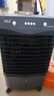 VCJ【德國品牌】 工業(yè)冷風(fēng)機(jī)空調(diào)扇制冷水冷電冷風(fēng)扇加水冷氣機(jī)家用空調(diào)扇商用可移動制冷風(fēng)扇大風(fēng)量 【新款0.8米高適用40平方】30L大水箱機(jī)械款 曬單實(shí)拍圖