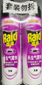 雷達(dá)（Raid）基孔肯雅熱殺蟲劑噴霧550ml*2瓶無香型殺蟲氣霧劑 蟑螂藥 滅蟑螂 曬單實(shí)拍圖