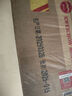 茅臺(tái)（MOUTAI）王子酒 醬香經(jīng)典（2.0）醬香型白酒 53度 500ml*6 整箱裝 曬單實(shí)拍圖