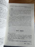 精裝3冊(cè) 史記全冊(cè)正版書(shū)籍 初中生青少年版 人民教育出版社tuijian閱讀歷史類兒童資治通鑒中國(guó)通史 曬單實(shí)拍圖
