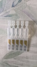 潤百顏玻尿酸水潤次拋精華液1.5ml*30支 水光嘭彈保濕補水 曬單實拍圖