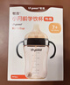 世喜嬰兒學(xué)飲杯6個月以上鴨嘴杯PPSU喝水奶瓶重力球吸管水杯300ml 曬單實拍圖