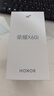 榮耀X60i 輕薄長續(xù)航 OLED護(hù)眼大屏 IP64整機(jī)防水 銀發(fā)人群 8+256 月影白 新款 5G 智能手機(jī) 國家補貼 曬單實拍圖