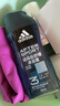阿迪達(dá)斯 （adidas）男士沐浴露洗發(fā)水洗面奶三效合一 持久留香 熱情征服舒緩三件套 曬單實(shí)拍圖