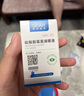 唯特醫(yī)生硫酸新霉素滴眼液寵物眼藥水貓咪狗狗去淚痕發(fā)炎結膜消炎紅腫8ml 曬單實拍圖