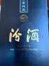 杏花村杏花村 山西汾酒 黑壇20 高度白酒 金獎 清香型白酒 老酒 53度 475mL 1瓶 2018年老酒 曬單實拍圖