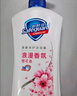 舒膚佳健康凈護(hù)沐浴露 650g*4(純白+檸檬+薰衣草+櫻花) 滋潤保濕 曬單實(shí)拍圖