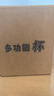 菲享快速制冷杯夏季制冰杯家用制冷水杯戶外便攜降溫杯大容量冷熱杯墊 米黃白【制冷制熱】 500ml 兩用款 曬單實拍圖