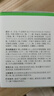 孔鳳春特護(hù)面霜50g滋養(yǎng)舒緩保濕修護(hù)乳液男女士敏感肌適用送女友禮物 曬單實(shí)拍圖