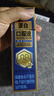 國(guó)藥集團(tuán) 白蛋白肽特殊膳食食品口服液 50mI/瓶*6瓶 增強(qiáng)免疫力中老年術(shù)后恢復(fù)術(shù)后營(yíng)養(yǎng)品 5盒裝 曬單實(shí)拍圖