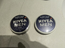妮維雅（NIVEA）男士【王子奇同款】清爽潤膚霜雙支套裝75ml*2 干皮保濕面霜 曬單實拍圖