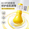 羽素祛痘大燈泡3.0 楊迪推薦 熬夜痘姨媽痘青春痘祛痘護膚品學(xué)生痘痘 曬單實拍圖
