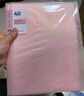西瑪（SIMAA）A4/60頁(yè)淡彩資料冊(cè) 活頁(yè)文件夾 資料試卷產(chǎn)檢收納袋/冊(cè) 辦公用品 5只裝 7159 曬單實(shí)拍圖