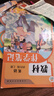 【時(shí)光學(xué)】2025年秋教材伴學(xué)筆記英語(yǔ)四年級上冊人教版 小學(xué)教材同步教材筆記課堂筆記隨堂筆記課本教材全解同步課堂預復習 曬單實(shí)拍圖